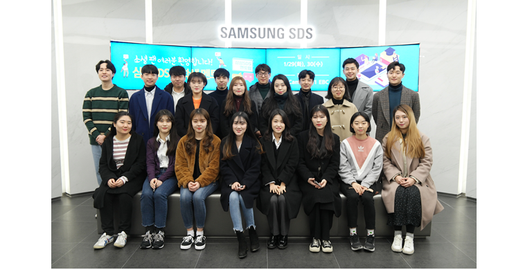 삼성SDS 솔루션 멘토링에 참가한 소셜 팬