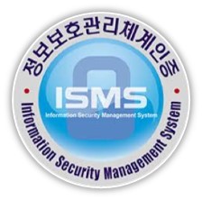 ISMS 인증
정보보호관리체계 인증 