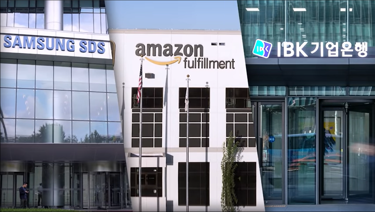 Amazon, IBK 기업은행과의 협업을 통한 e-Commerce 물류 서비스를 확인하세요.