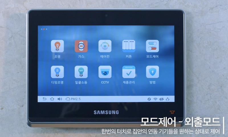 Samsung Smart Home의 실제 사용 사례를 만나보세요.