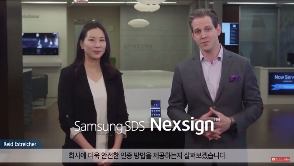 Nexsign Simplifies Mobile Phone Security