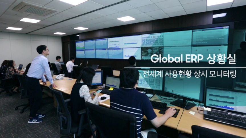 Check out the integrated operation situation room that stably operates worldwide ERP 24 hours a day.