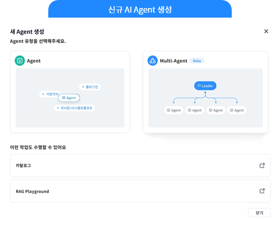 ai_agent_features_04-1