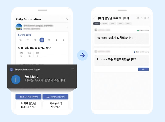 ai_agent_features_05-2