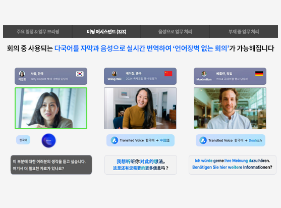 ai_agent_features_06-1