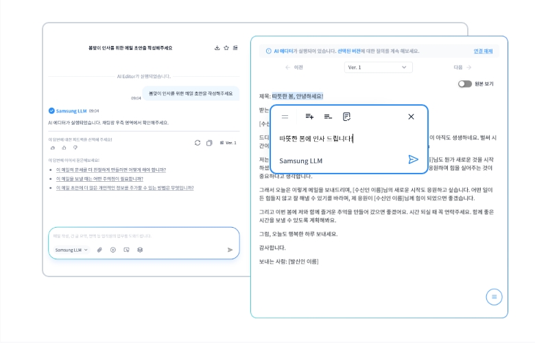 기본 질의 및 템플릿 활용 가능,웹페이지 자동 요약