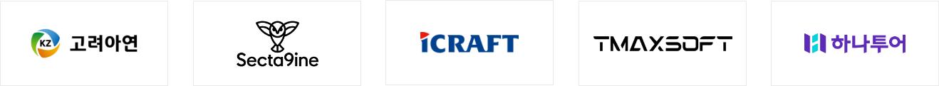 고려아연 Secta9ine(섹타나인), iCraft, TMAXSOFT, 하나투어