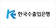 한국수출입은행