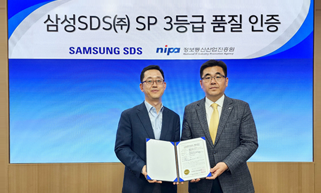 삼성SDS, 국내 최초 SW 프로세스 품질인증 최고등급 획득