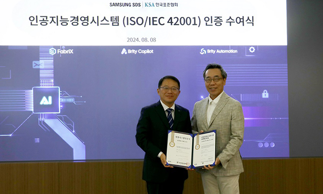 삼성SDS, 국내 IT서비스업계 최초 ‘AI 경영시스템’ 인증 획득