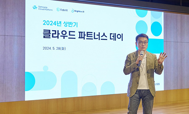 삼성SDS, 협력사 동반성장을 지원하는 ‘클라우드 파트너스데이’ 개최