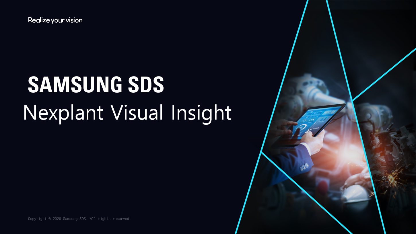 Nexplant Visual Insight 소개