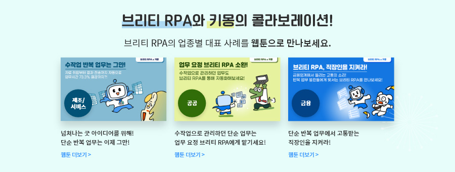 이벤트 안내 이미지4