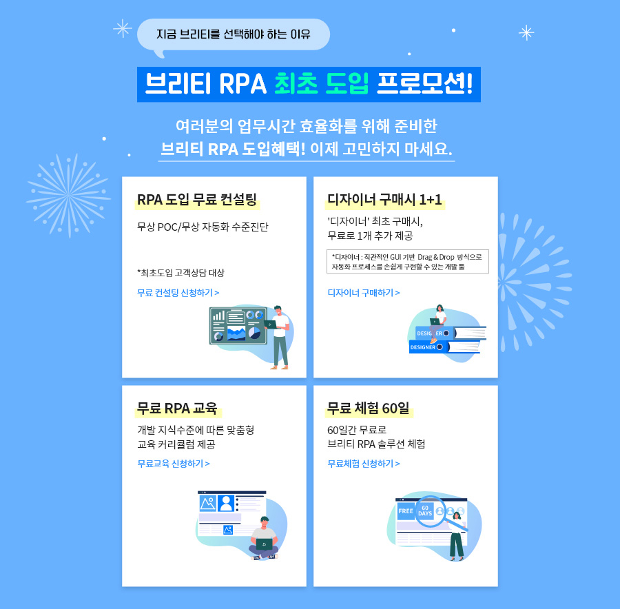 이벤트 안내 이미지5