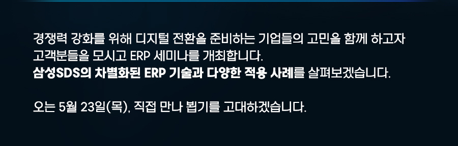 이벤트 안내 이미지2