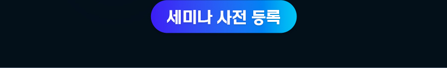 이벤트 안내 이미지3