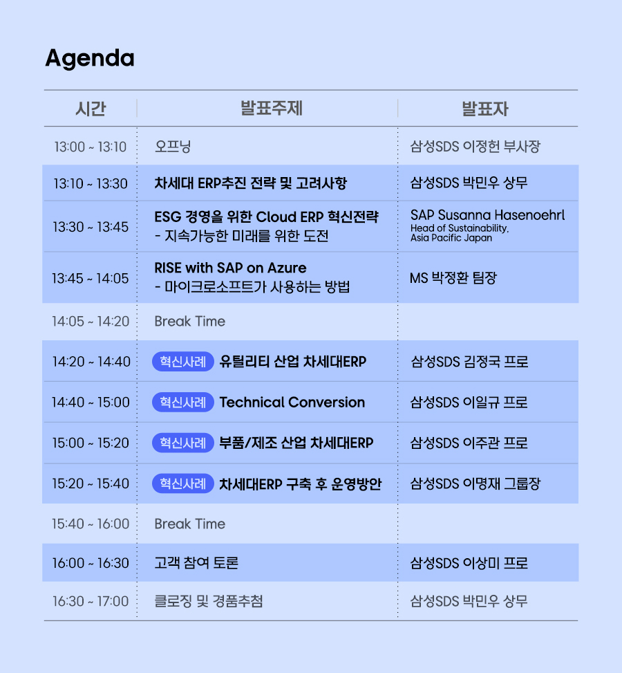 이벤트 안내 이미지4