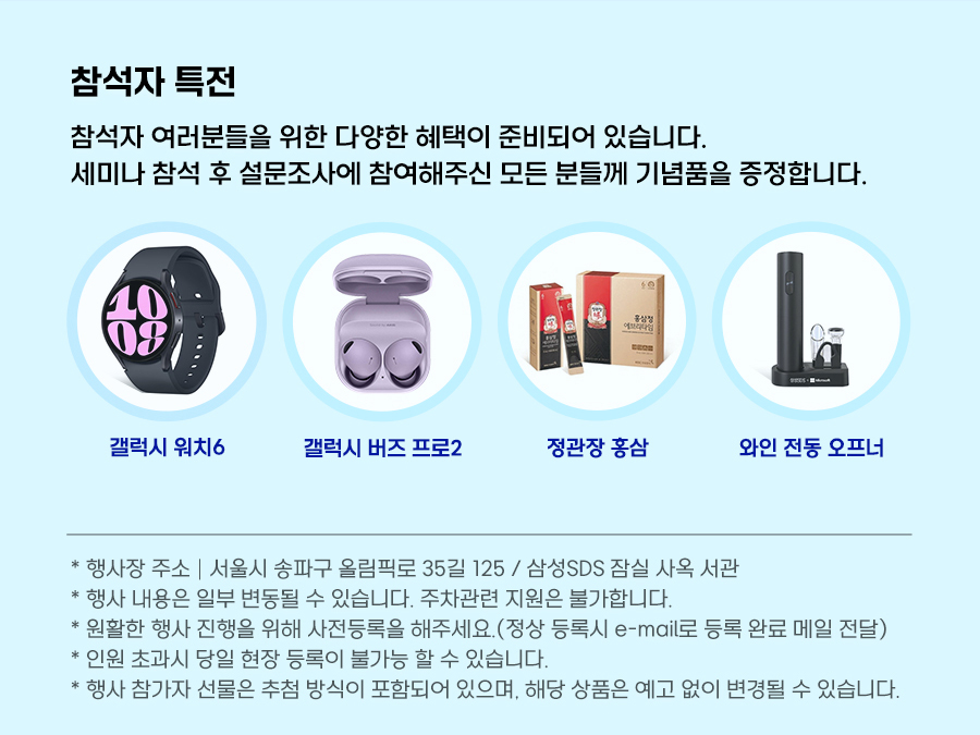 이벤트 안내 이미지5