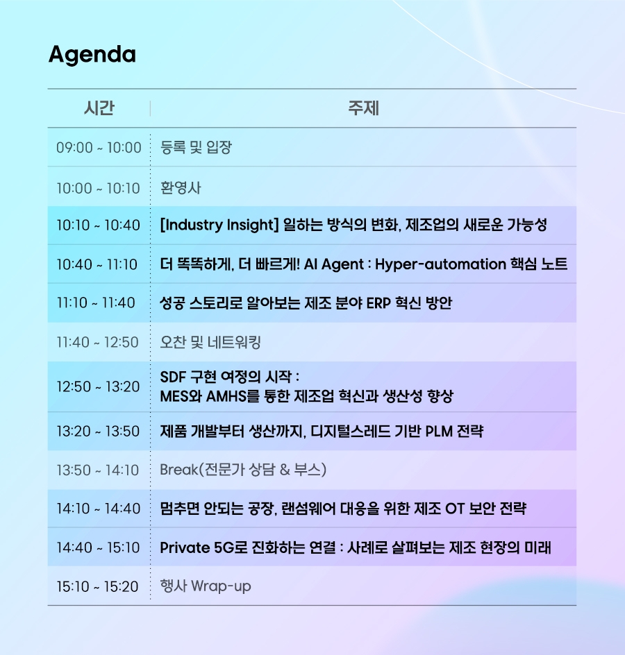 이벤트 안내 이미지3