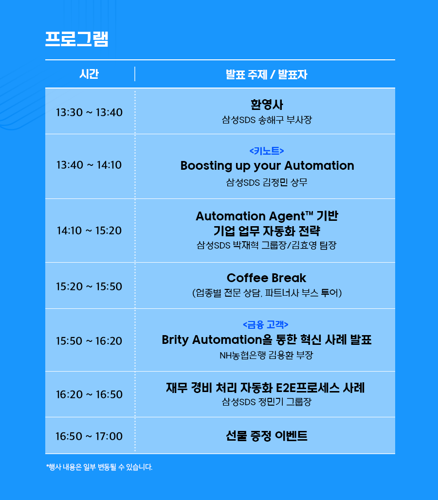 이벤트 안내 이미지2