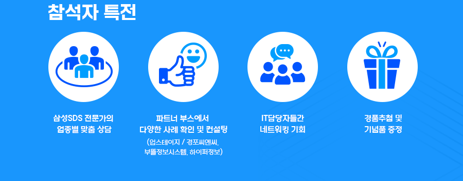 이벤트 안내 이미지3