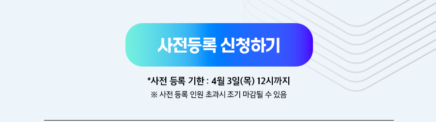 이벤트 안내 이미지4