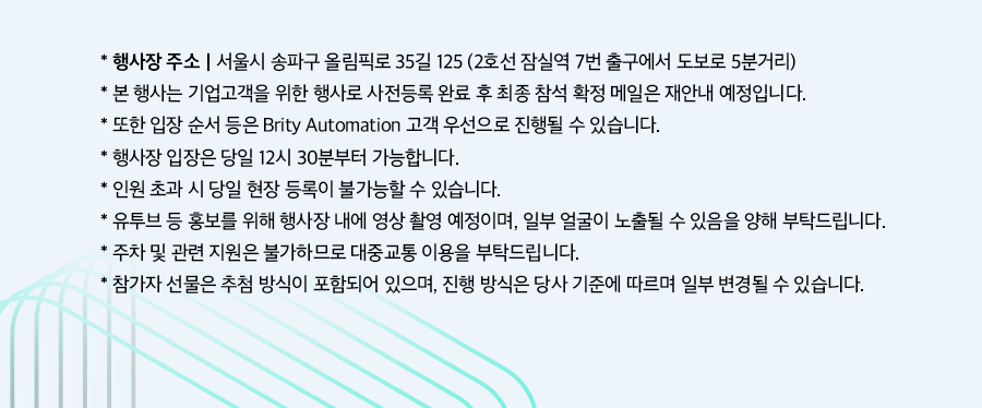 이벤트 안내 이미지5