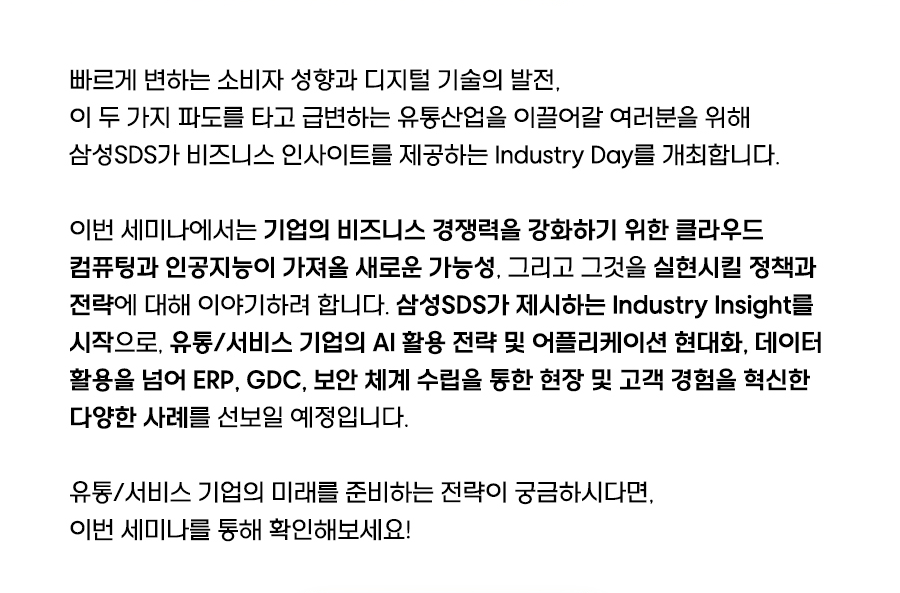 이벤트 안내 이미지2