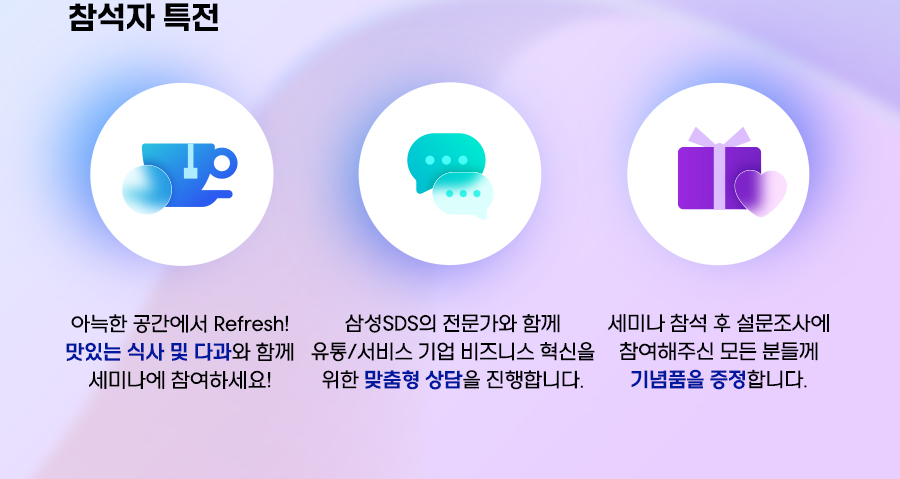 이벤트 안내 이미지4