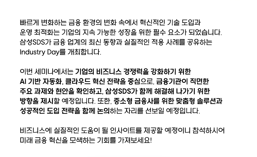 이벤트 안내 이미지2