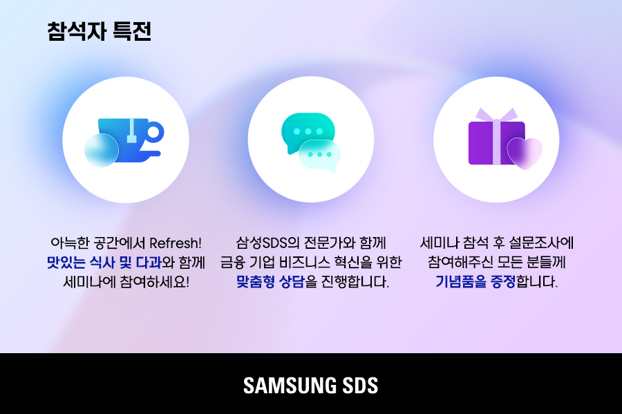 이벤트 안내 이미지4