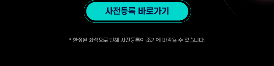 이벤트 안내 이미지2