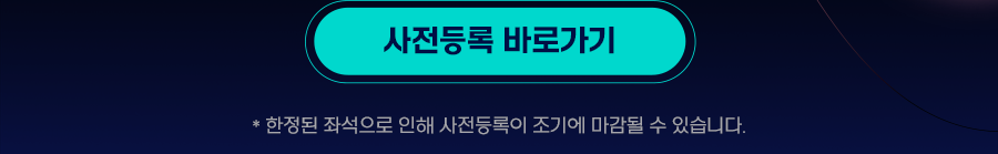 이벤트 안내 이미지2