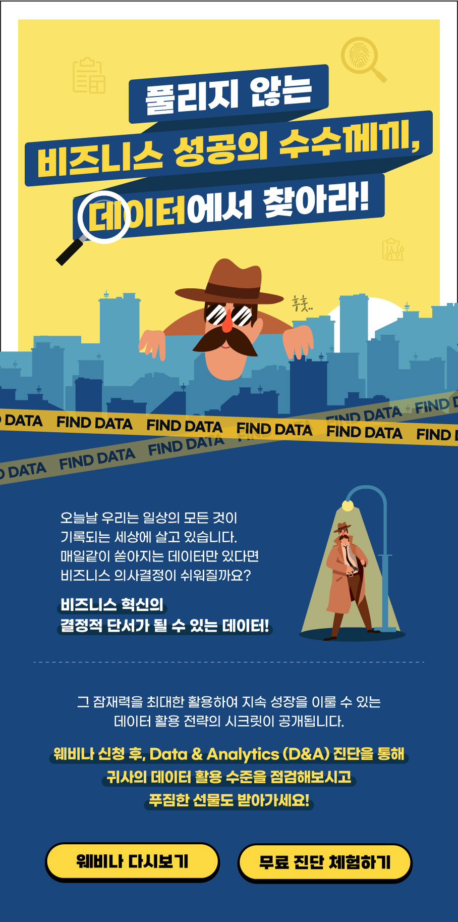 이벤트 안내 이미지1