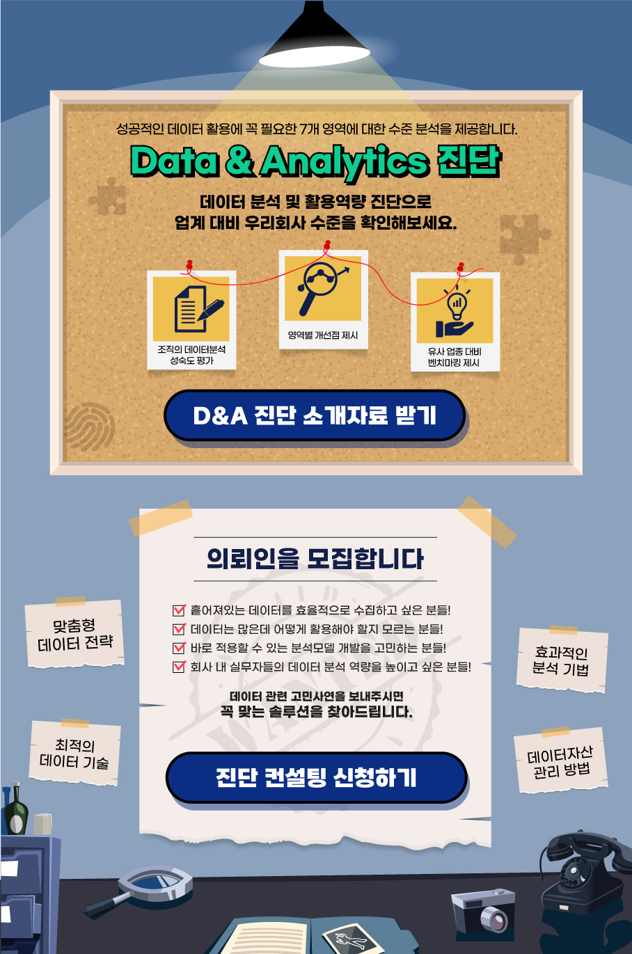 이벤트 안내 이미지3