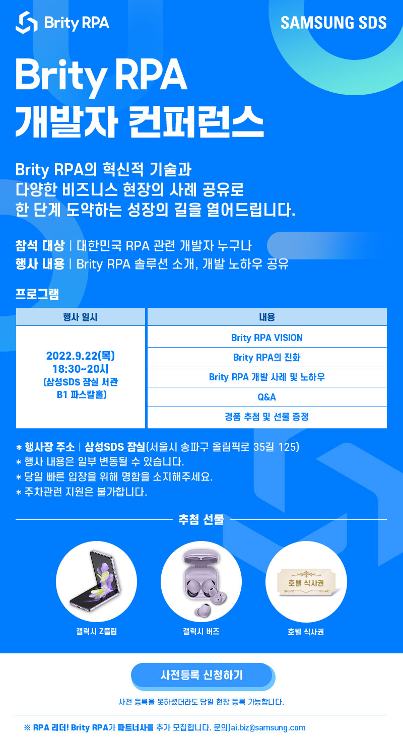 이벤트 안내 이미지2