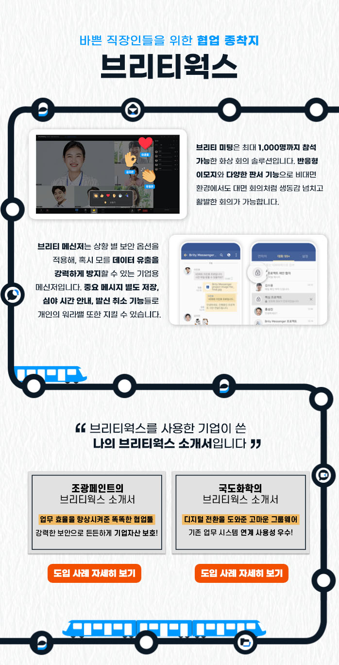 이벤트 안내 이미지2