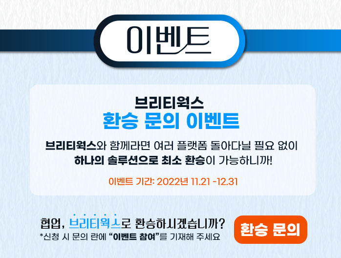 이벤트 안내 이미지3
