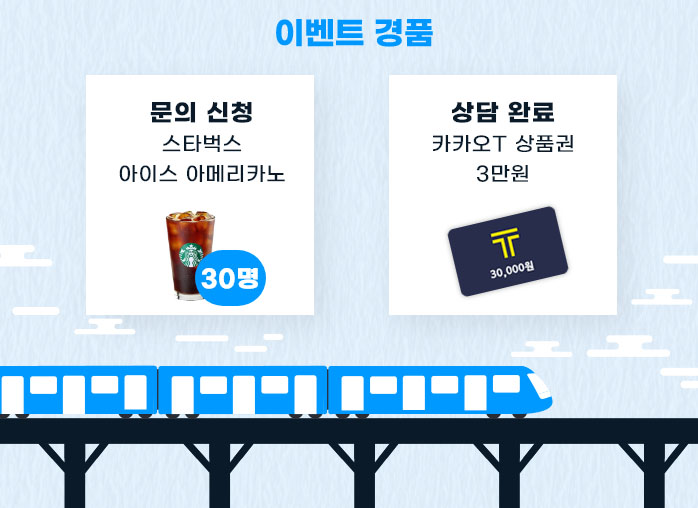이벤트 안내 이미지4