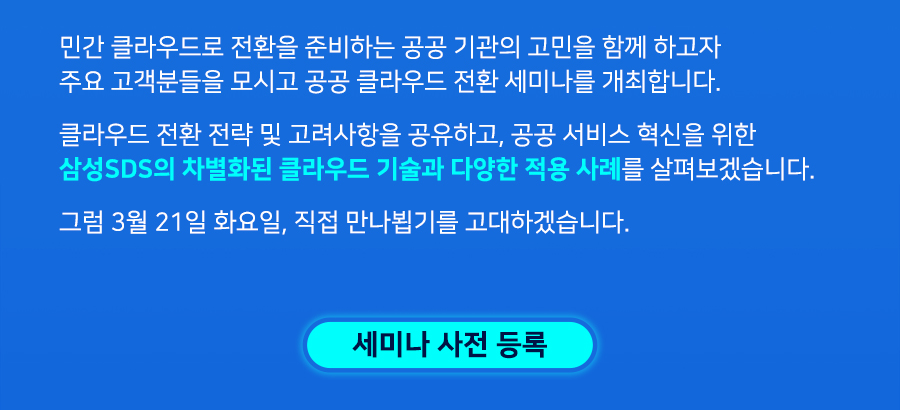 이벤트 안내 이미지2