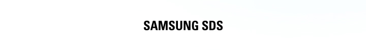 이벤트 안내 이미지7 samsung sds