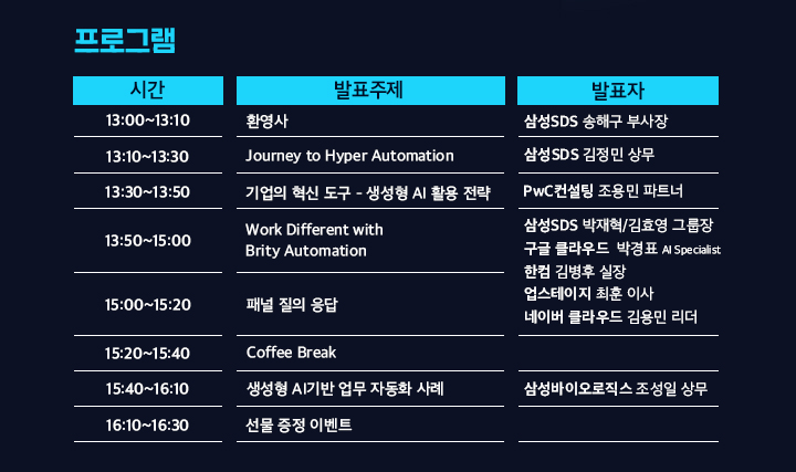 이벤트 안내 이미지2