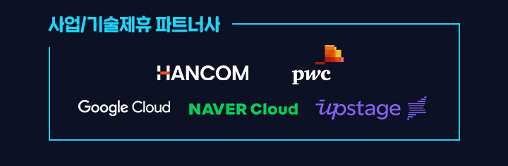 이벤트 안내 이미지3