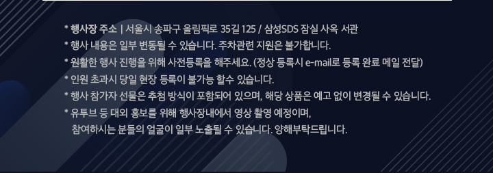 이벤트 안내 이미지5