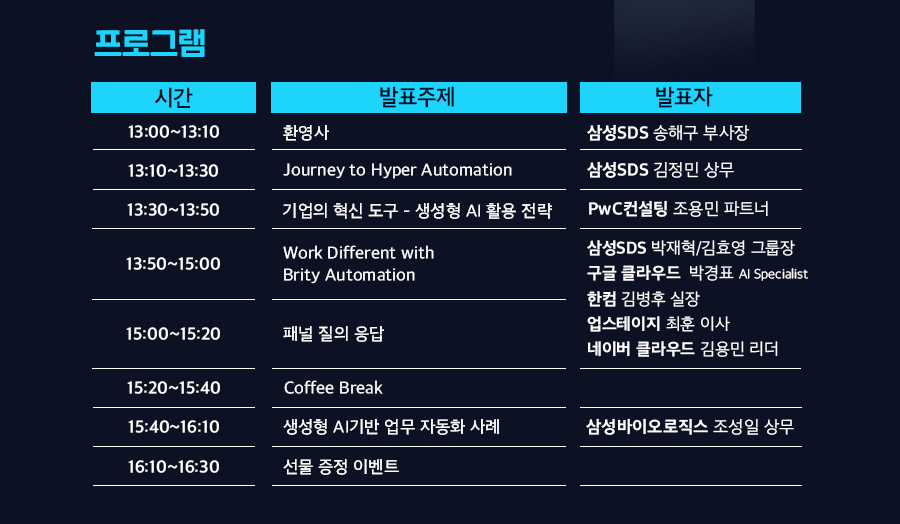 이벤트 안내 이미지2