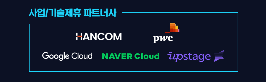 이벤트 안내 이미지3