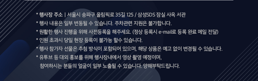 이벤트 안내 이미지5