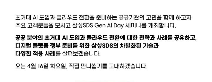 이벤트 안내 이미지2