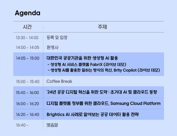 이벤트 안내 이미지3