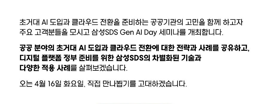 이벤트 안내 이미지2